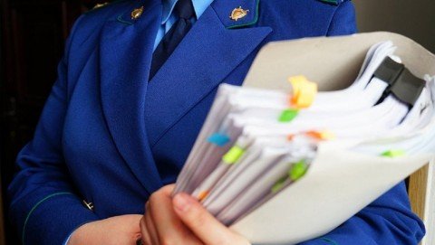 Прокуратура Саратовской области приняла меры в связи с нарушениями антимонопольного законодательства